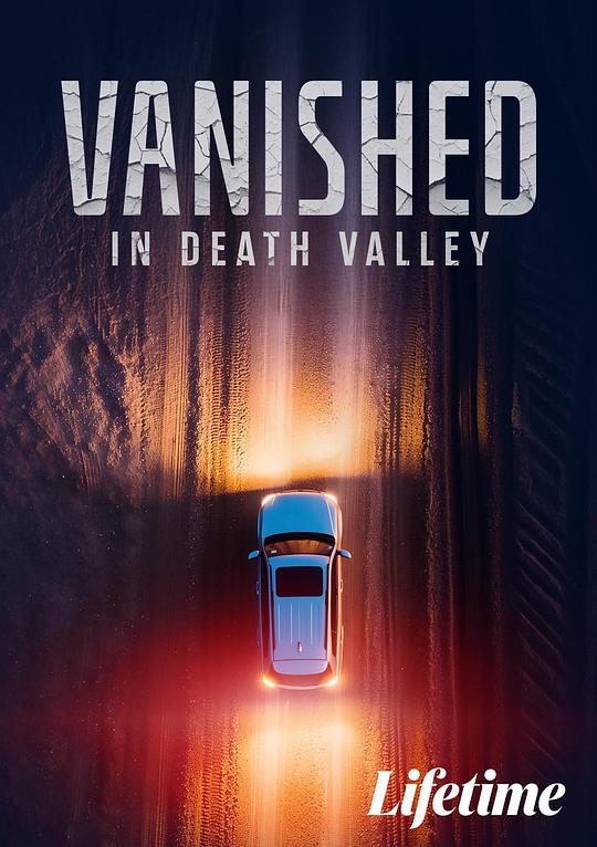 消失于死亡谷海报