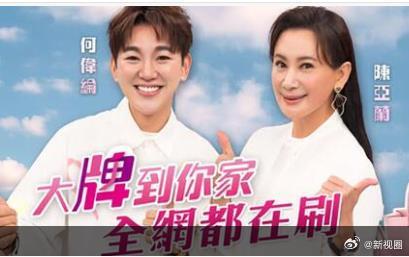大牌到你家海报