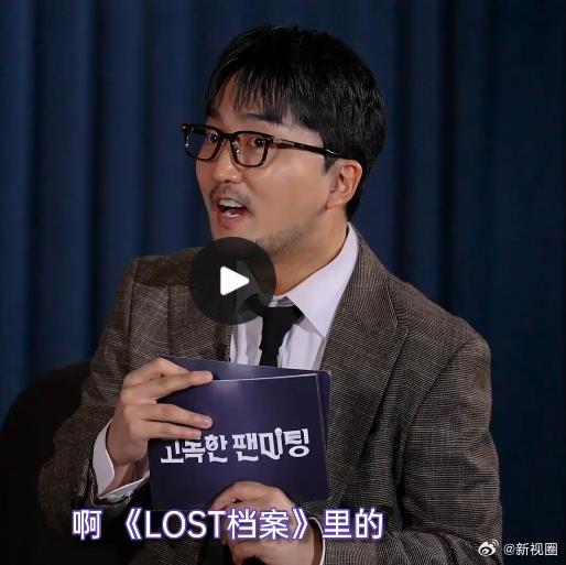 不能笑的孤独粉丝见面会海报